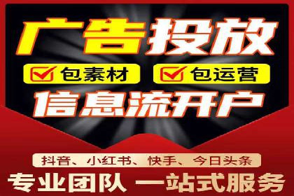 微博信息流互动策略案例分析