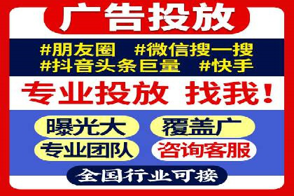 某地区信息流开户案例分享：效果显著，转化率翻倍